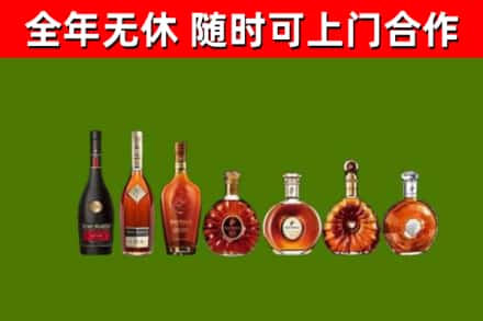 新乡市回收洋酒