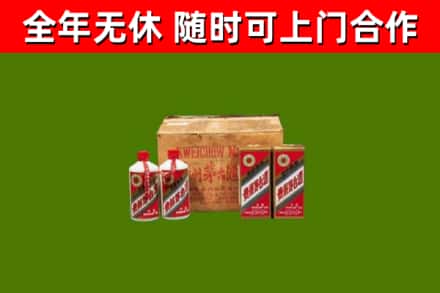 新乡市回收老茅台酒