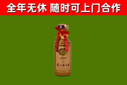 新乡市回收30年茅台酒