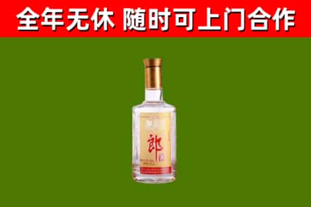新乡市烟酒回收光瓶郎酒.jpg