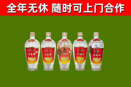 新乡市烟酒回收公斤五粮液.jpg