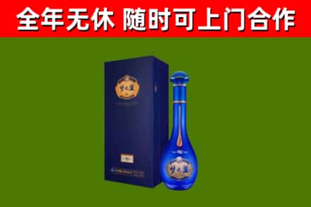 新乡市烟酒回收老梦之蓝酒.jpg