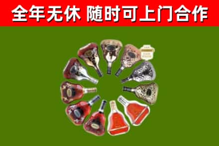 新乡市回收XO